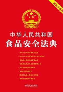侵尘