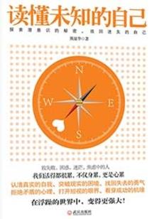 鱼的记忆三分钟