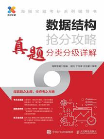 我的非常皇后