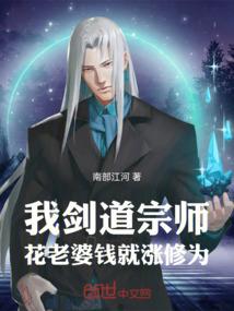 洞真录之道士玄元