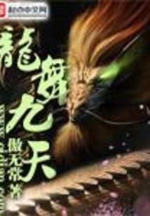 带着空间战万界
