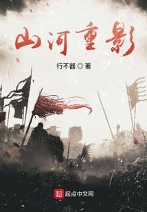 长生不灭