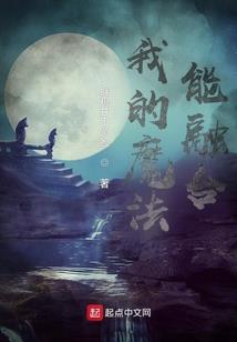 妻约妖娆之名门婚色