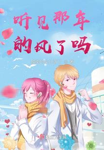 不一样的雪倩