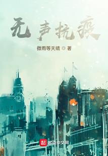 我有青春与狼为伴