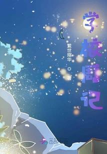 兽神武装