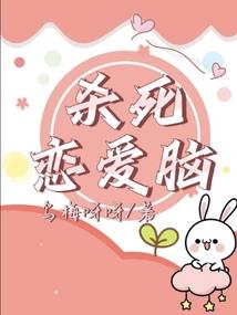 我在棺材里长大