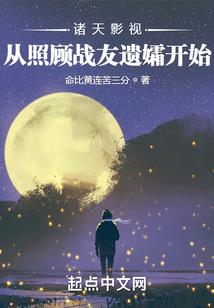 重生逆命