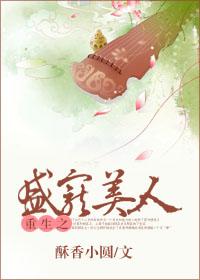 潜伏在地球的我