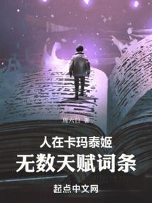 最终妖事