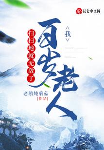 奴隶梦想