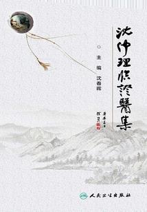 灵气复苏时期的巨星