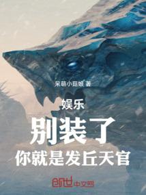 穿越过后当皇帝