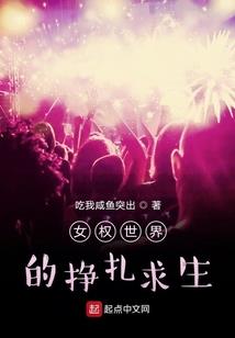 腹黑小狂后：邪王，请接招