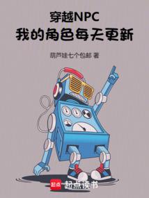 逃荒路上之我有空间就吃喝不愁