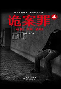 部落生活