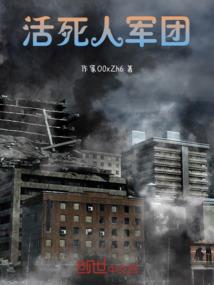 战破校园