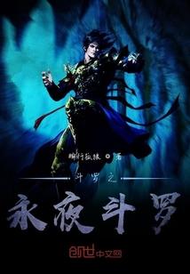 白骨精的盘丝洞