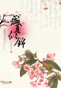 仙道起点
