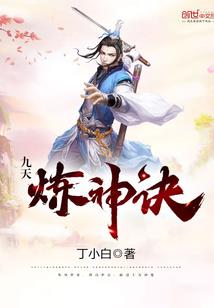 绝世钟南