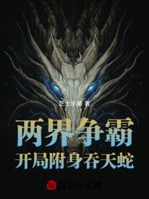 恶魔生存法则