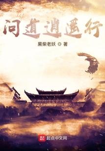 监轨区