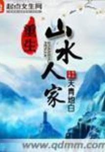 星际探荒者