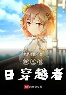 皇落凡兽
