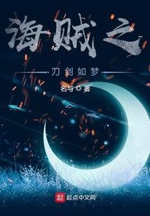 万古神月