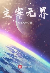 都市之任我横行