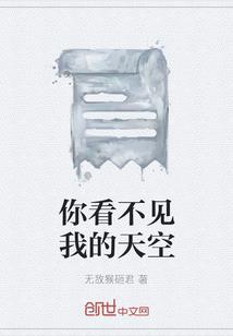所以，请叫我穷神大人