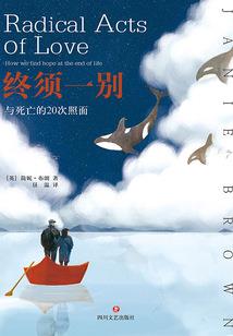 穿书后，我帮残废大佬争家产！