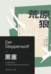顺手牵‘狼’
