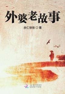 仙人带我去种田