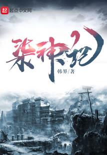 陌路光辉