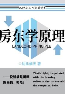 逍遥一念仙