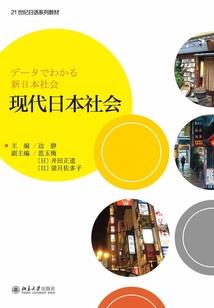 皇上的霸道平妃