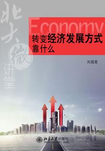 前世缘今生孽