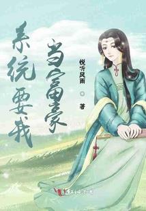 抗日之铁血战神