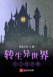 武域永恒