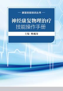 瞎子也能当天师