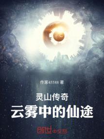 我居然是神