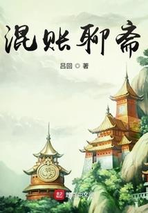 下界奴隶
