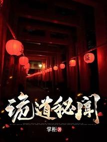 传奇霸主之三国