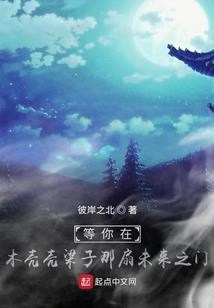 爱情哪是水龙头