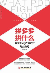 王妃要乖：傻妃惹人爱