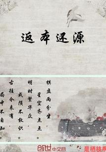 访明录