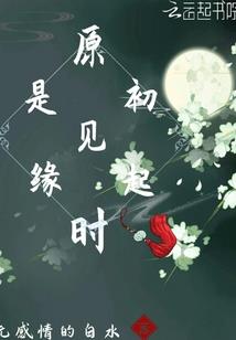 徘徊史诗