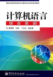 斗罗之堕暗斗罗
