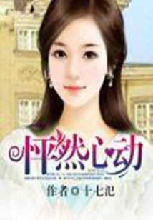 万灵仙主